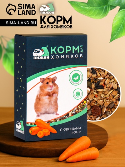 Корм «Пижон» для хомяков, с овощами, 400 г