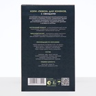 Корм «Пижон» для хомяков, с овощами, 400 г - Фото 5