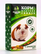 Корм «Пижон» для морских свинок, с орехами, 400 г - Фото 2