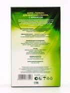 Корм «Пижон» для морских свинок, с орехами, 400 г - Фото 5