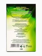 Корм «Пижон» для морских свинок, с овощами, 400 г - Фото 4