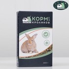 Корм "Пижон" для кроликов, 400 г - Фото 1
