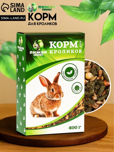 Корм «Пижон» для кроликов, 400 г