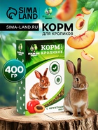 Корм «Пижон» для кроликов, с фруктами, 400 г - Фото 1