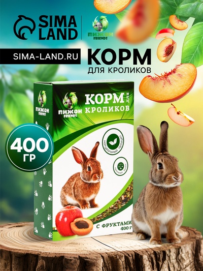 Корм «Пижон» для кроликов, с фруктами, 400 г