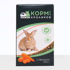 Корм "Пижон" для кроликов, с овощами, 400 г - фото 6353866