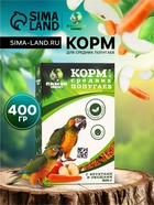 Корм «Пижон» для средних попугаев, с овощами и фруктами, 400 г - Фото 1