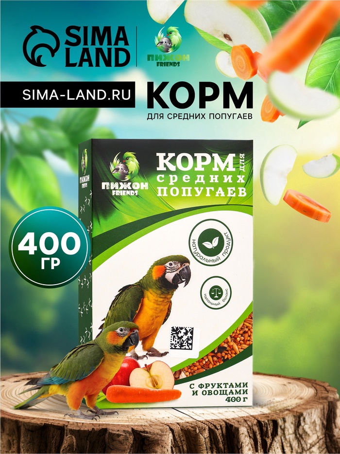Корм «Пижон» для средних попугаев, с овощами и фруктами, 400 г - Фото 1