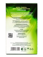 Корм «Пижон» для средних попугаев, с орехами, 400 г - Фото 4