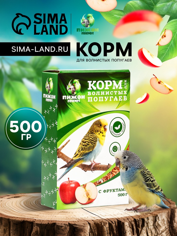 Корм «Пижон» для волнистых попугаев с фруктами, 500 г - Фото 1