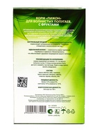 Корм «Пижон» для волнистых попугаев с фруктами, 500 г - Фото 4