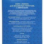 Корм "Пижон" для волнистых попугаев с фруктами, 500 г - Фото 6