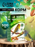 Корм «Пижон» для волнистых попугаев, с орехами, 500 г - Фото 1