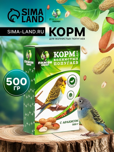 Корм «Пижон» для волнистых попугаев, с орехами, 500 г