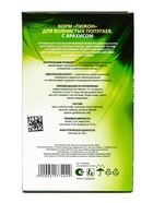 Корм «Пижон» для волнистых попугаев, с орехами, 500 г - Фото 4