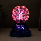 Плазменный шар "Шар на подставке" синий 14х10х10 см - Фото 3