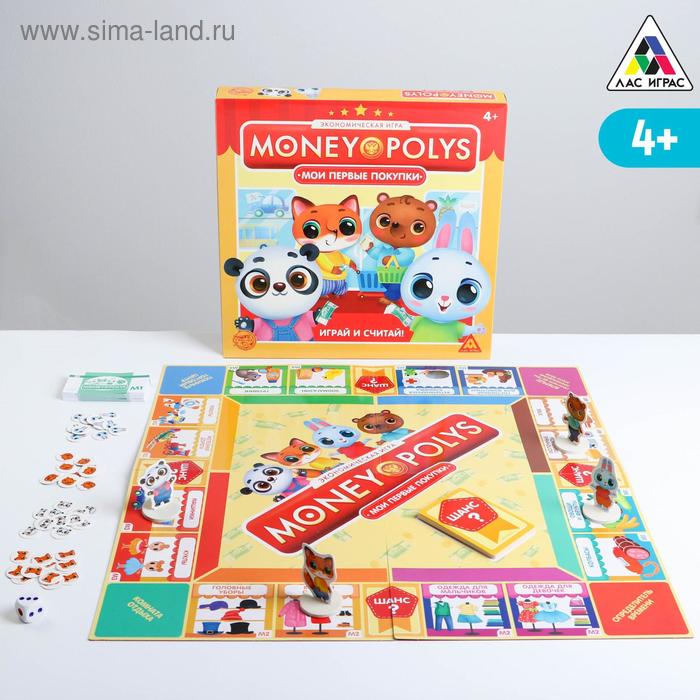 Экономическая игра «MONEY POLYS. Мои первые покупки», 4+ - Фото 1