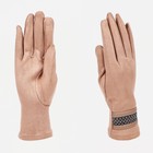 Перчатки женские, безразмерные, без утеплителя, цвет бежевый - фото 9113479