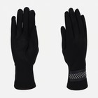 Перчатки женские, безразмерные, без утеплителя, цвет чёрный - фото 9113483
