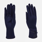 Перчатки женские, безразмерные, без утеплителя, цвет синий - фото 9113491