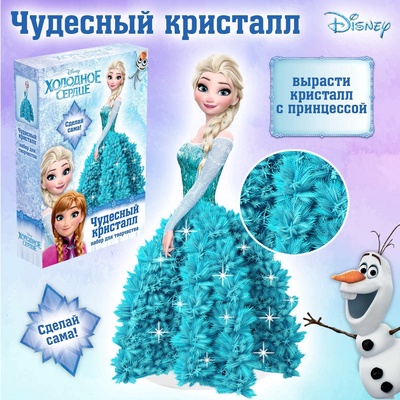 Выращивание кристаллов «Принцесса», набор для опытов