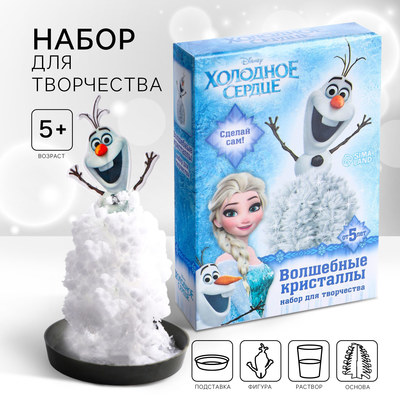 Выращивание кристаллов, набор для опытов
