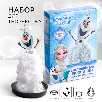 Выращивание кристаллов «Принцесса», набор для опытов