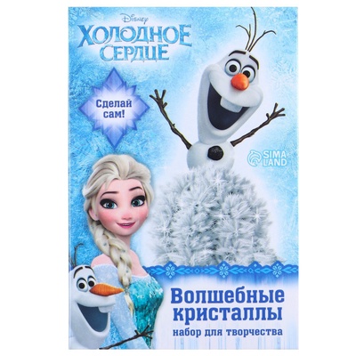 Выращивание кристаллов «Принцесса», набор для опытов