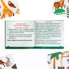 Настольная игра на реакцию и внимание «Дуббль в квадрате. ZOO», 55 карт, 7+ - Фото 4