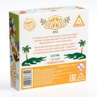 Настольная игра на реакцию и внимание «Дуббль в квадрате. ZOO», 55 карт, 7+ - Фото 6