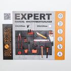 Панель инструментальная с наполнением 32,6х10х32,6 см "Blocker Expert", цвет черный-оранжевы - Фото 5