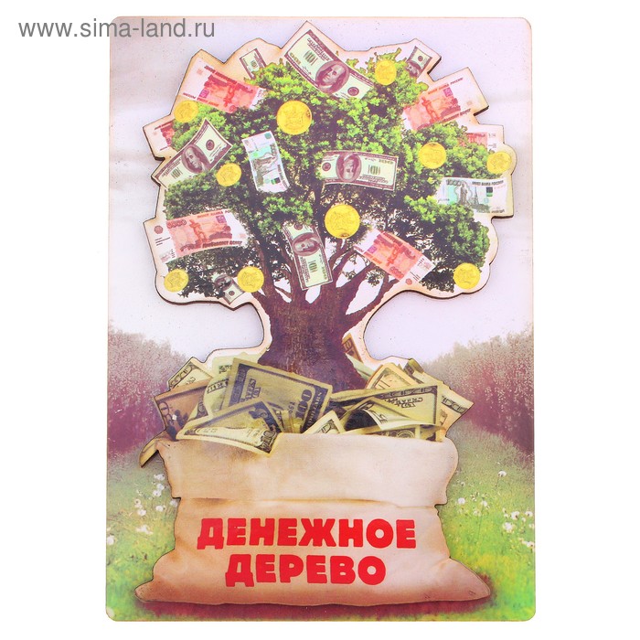Магнит денежный "Денежное дерево" - Фото 1