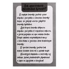 Создай своё украшение с гидрогелем, волшебница - Фото 4