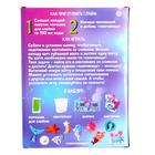 Набор для опытов Secret Slime, русалки - фото 61006808