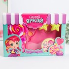 Набор детской косметики и аксессуаров «Самой яркой» - фото 24112459