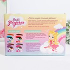 Набор детской косметики и аксессуаров «Яркая звёздочка» - фото 24112477