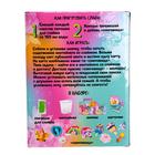 Набор для опытов Secret Slime, принцессы - фото 42854662