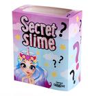 Набор для опытов Secret Slime, единороги - фото 9568174