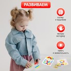 Геоборд с деталями «Буквы и цифры» - Фото 3
