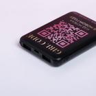 Зарядное устройство, попсокет, наушники, флешка и штекер «Новый год: Happy meow box», набор - Фото 11