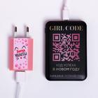 Зарядное устройство, попсокет, наушники, флешка и штекер «Новый год: Happy meow box», набор - Фото 12