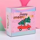 Зарядное устройство, попсокет, наушники, флешка и штекер «Новый год: Happy meow box», набор - Фото 3