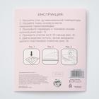 Термопереводки для кукол «Бровки» 19×16.5 см - Фото 5