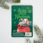 Скрепки закладки на подложке «Для лучших книг» - Фото 3