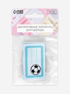 Нашивка именная «Мяч», 5.5×3.2 см, 10 шт., голубая - Фото 7