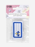 Нашивка именная «Совёнок», 5.5×3.2 см, 10 шт., синяя - Фото 6