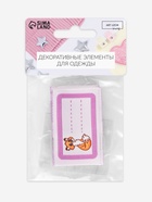 Нашивка именная «Лисичка», 5.5×3.2 см, 10 шт., сиреневая - Фото 6