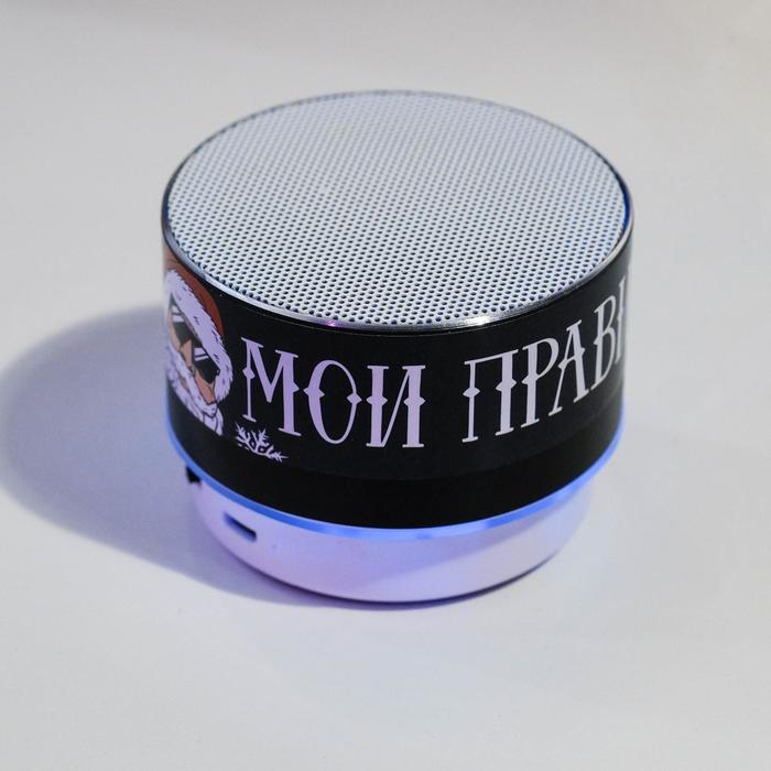 Новогодняя портативная колонка «Моя музыка - мои правила», Bluetooth, USB, 6,9 х 6,9 х 5,2 - фото 51634642