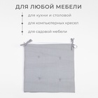 Подушка на стул Этель «Классика», 40х40 см - фото 24210563