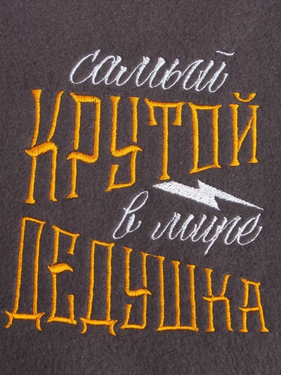 Плед флисовый «Этель. Крутой дедушка», 130×150 см, флис 160 г/м²